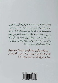 کتاب قانون توانگری