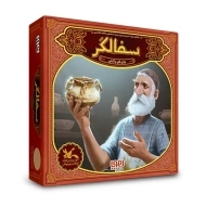 بازی فکری سفالگر | هوپا