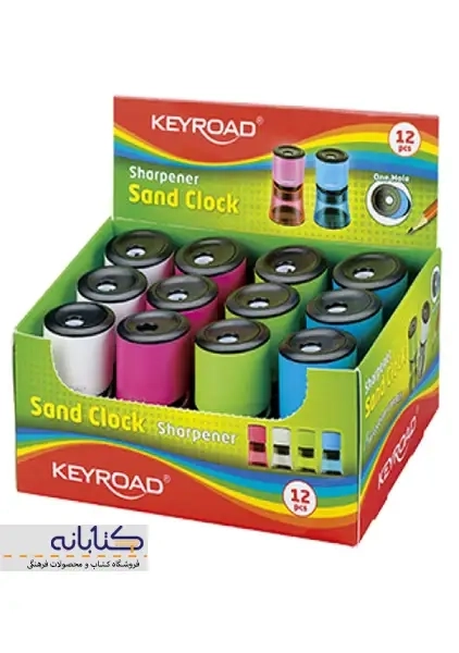 تراش مخزن دار KEYROAD - 1