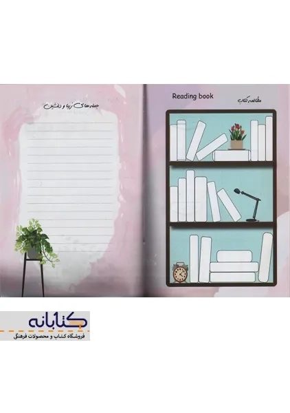 دفتر برنامه ریزی فدرا مدل سالانه - 7