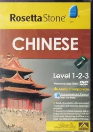 نرم افزار چینی [3] Rosetta Stone