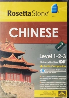 نرم افزار چینی [3] Rosetta Stone