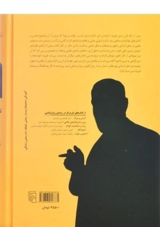 کتاب تفسیر خواب