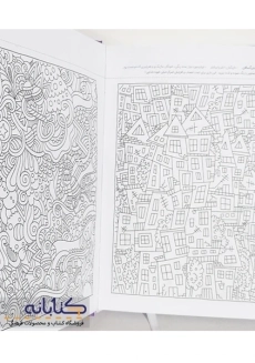 سالنامه و پلنر 1402 (قطع رقعی) خیلی سبز - 7