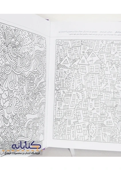 سالنامه و پلنر 1402 (قطع رقعی) خیلی سبز - 7