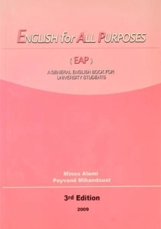کتاب English for All Purposes (3rd)
