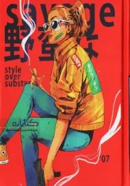 دفتر یادداشت کاغذ رنگی توتی فروتی مدل دختر