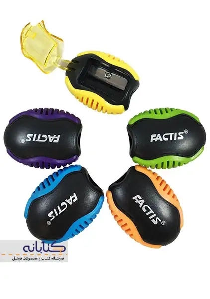 تراش مخزن دار فکتیس مدل 8888 گریپ دار - 1