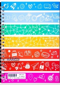 پلنر دفتر آبرنگ مدل سلامتی و تندرستی - 3