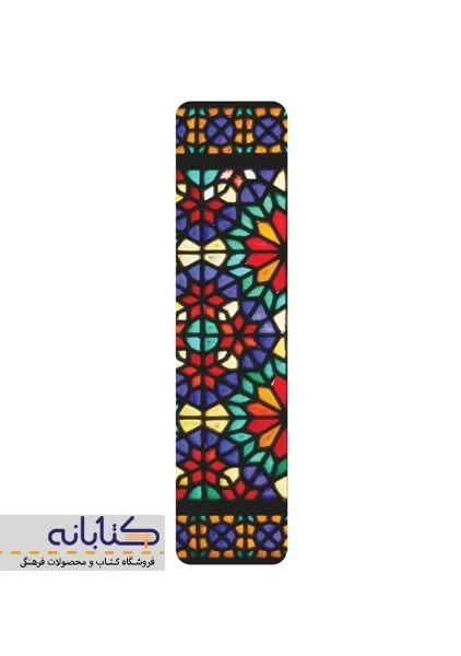 نشانک چوبی ویژه - 4