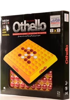 بازی فکری Othello اتللو (8*8) - فکرآوران