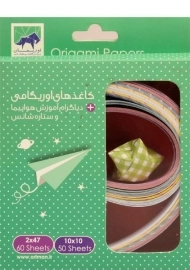 بسته ی کاغذهای اوریگامی (دیاگرام آموزش هواپیما)