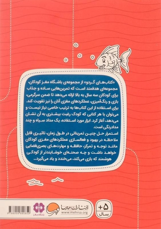 کتاب دنیای گمشده ها (تصاویر پنهان) - 1