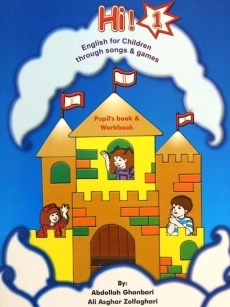کتاب 1 Hi puplis book