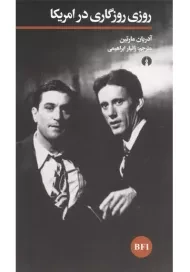 کتاب روزی روزگاری در امریکا