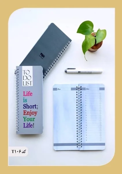 دفتر لیست انجام کارها بهمن آرا (To Do List) - 2