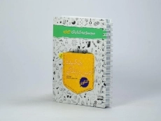 کتاب جی بی چکیده دین و زندگی کنکور خیلی سبز - 2