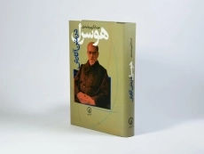 کتاب هوسرل در متن آثارش - 2