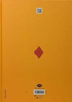 کتاب سرگذشت حاجی بابای اصفهانی