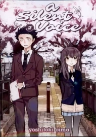 کتاب مانگا a silent voice 2