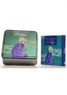 کتاب غزلیات سعدی