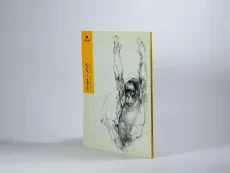 کتاب طراحی از حیوانات - ویکتور آمبروس - 3