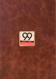 سالنامه 1399 (قطع رقعی) شفق - 104 - 1