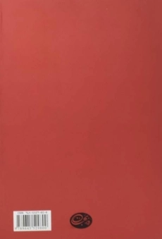 کتاب هزارپای سیاه و قصه های صحرا - 1