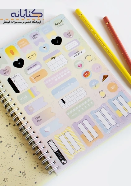 دفتر BE HAPPY پازل - 7