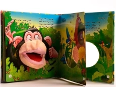 کتاب عروسکی این میمونه شیطونه - 3