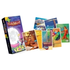 بازی فکری استوژیت پلاس | هوپا