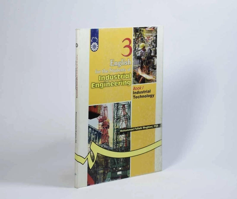 کتاب انگلیسی برای دانشجویان مهندسی صنایع (کتاب اول) - مقیمی - 4