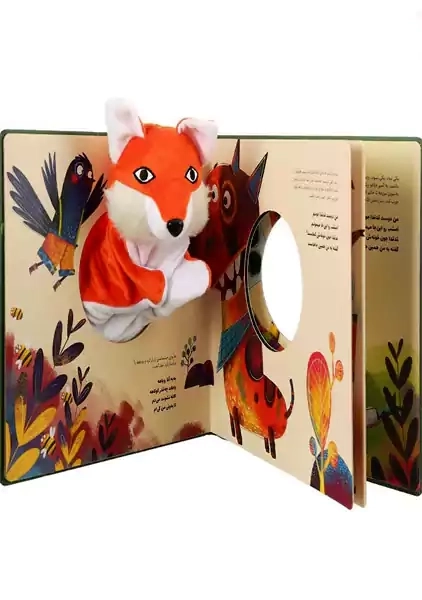 کتاب عروسکی روباه کلک، زاغو زبلک - 1