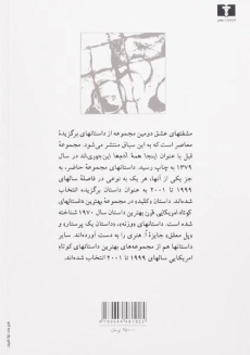 کتاب مشقتهای عشق - کلر دیویس - 1