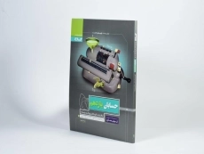 کتاب پرسمان حسابان یازدهم گاج - 2