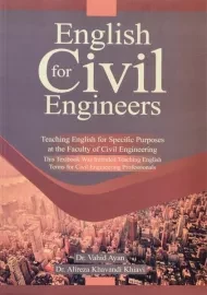 کتاب انگلیسی تخصصی برای مهندسین عمران آین