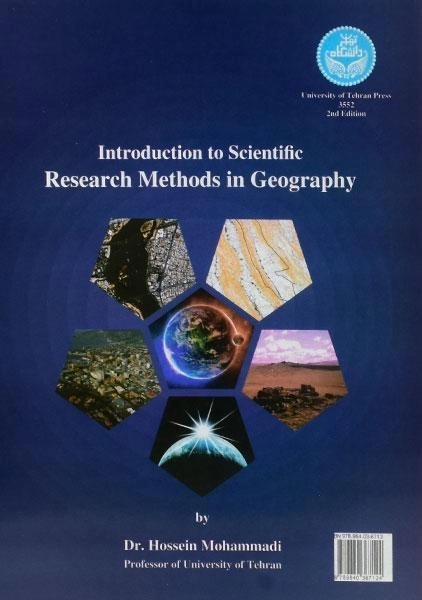 کتاب مقدمه ای بر روش های تحقیق علمی در جغرافیا - 0