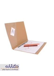 پوشه گیره دار A4 پاپکو کد 614 - 3