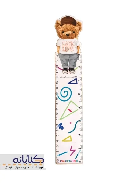 خط کش 20 سانتی چوبی - 8