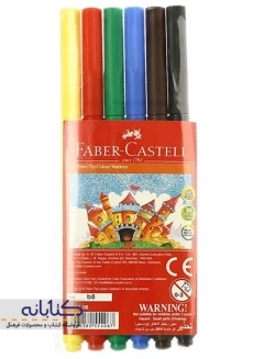 ماژیک رنگ آمیزی 6 رنگ فابر کاستل