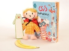 مجموعه ی کتاب ها و عروسک دری - پرتقال (جلد 3 و 4) - 4