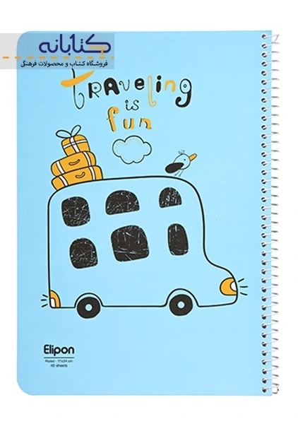 دفتر تک خط 40 برگ الیپون (سیمی) - 15