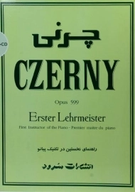 کتاب چرنی (اپوس 599) کارل چرنی