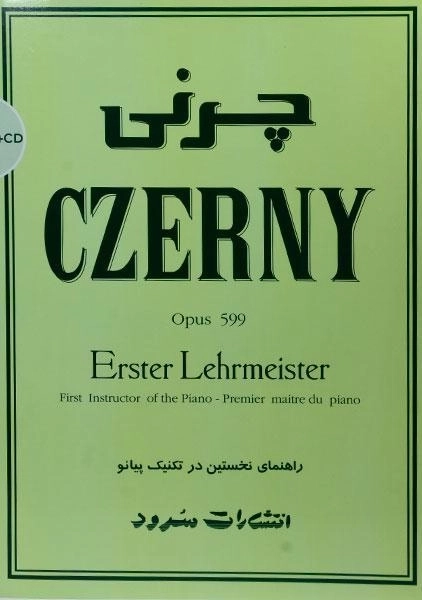 کتاب چرنی (اپوس 599) کارل چرنی