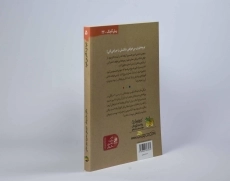 کتاب جودی دکتر می شود (جودی دمدمی 5)