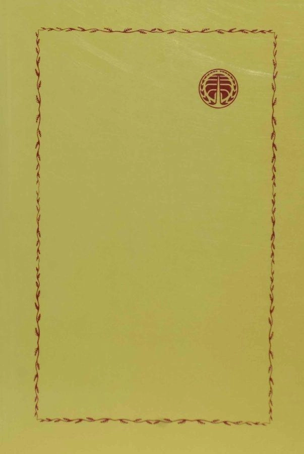 کتاب شویک در جنگ جهانی دوم - 1