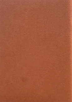 سالنامه 1399 (قطع جیبی) شفق - 133 - 1