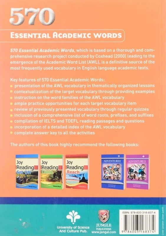 کتاب 570Essential Academic Words - 1