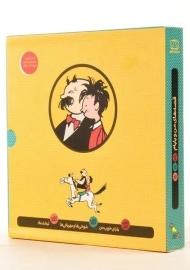 مجموعه کتاب های قصه های من و بابام - فاطمی (قابدار)