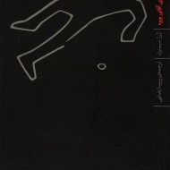 کتاب خاکسپاری آقای بووه - ژرژ سیمنون